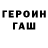 Метадон methadone Demihan Dmhn