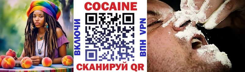 COCAIN 99%  хочу   Пущино 