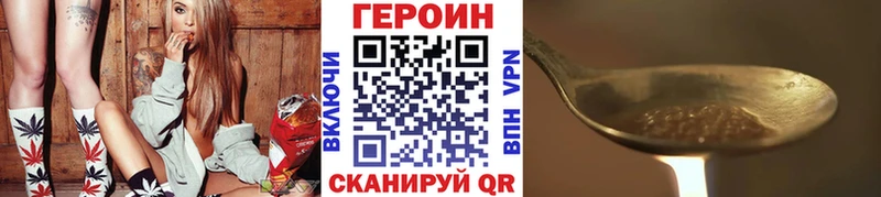 Героин афганец  Пущино 