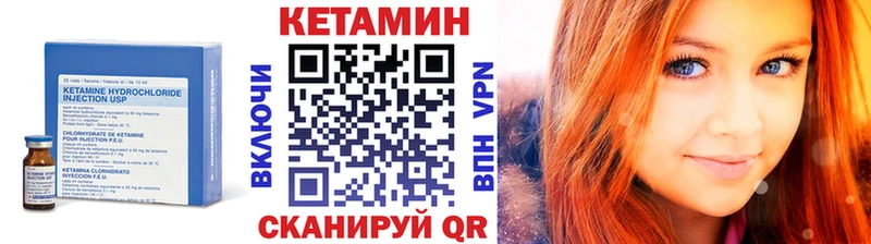наркота  Пущино  КЕТАМИН VHQ 
