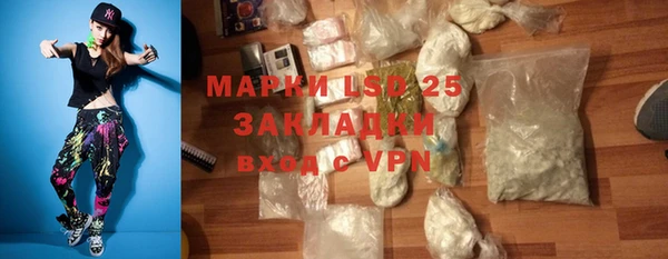 первитин Алексин