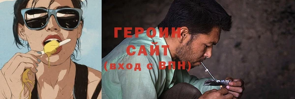 первитин Алексин
