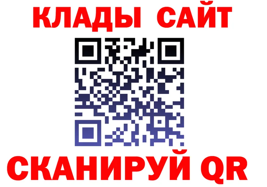 МЕФ VHQ зеркало дарк нет мега Пущино