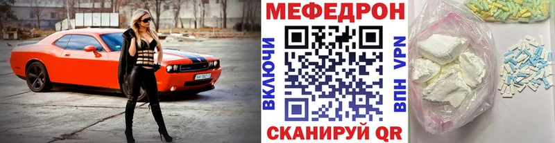 МЯУ-МЯУ 4 MMC  Пущино 