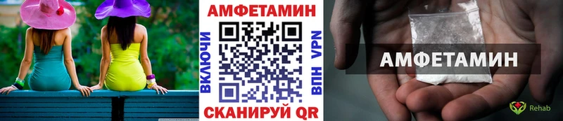 МЕТАМФЕТАМИН кристалл  MEGA ONION  Пущино 