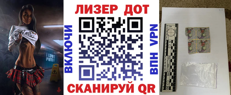 где можно купить   Пущино  Марки 25I-NBOMe 1,8мг 