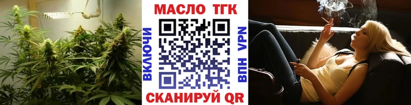 Дистиллят ТГК концентрат  Пущино 